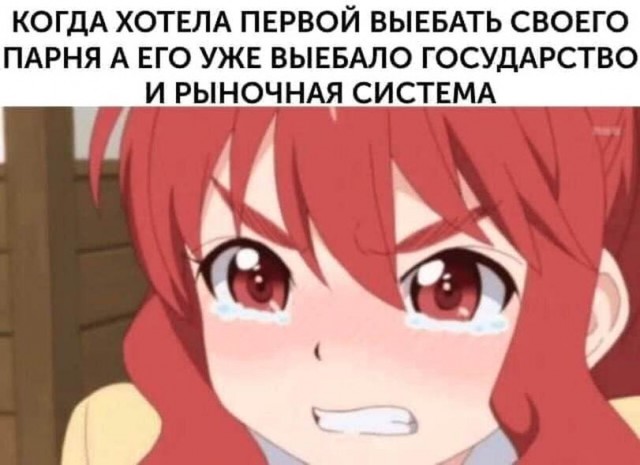 Мрак, пошлятина, политота и баяны, всё как вы любите, дорогие деграданты