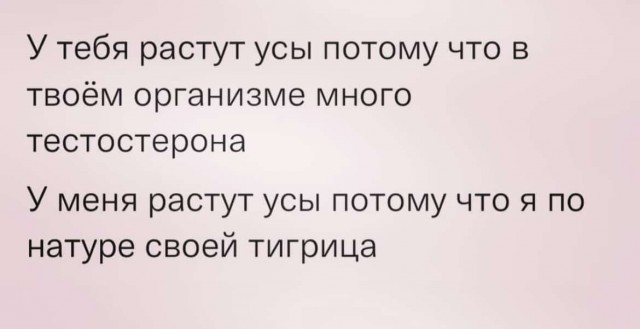Баянисто-небаянистый юмор 11.01.22