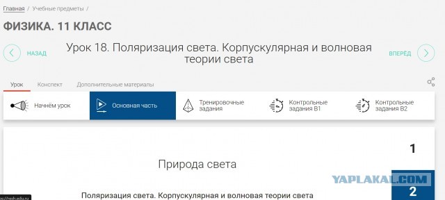 Так и не понял, как это работает