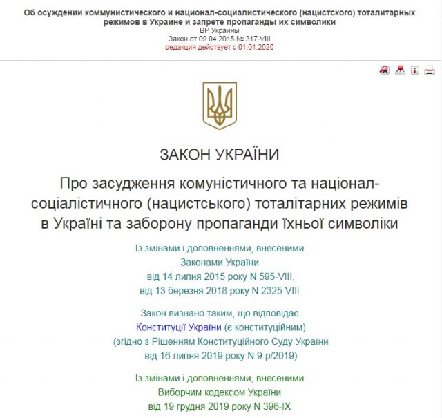 Суд на Украине дал мужчине пять лет за публикацию цитат Ленина и Сталина
