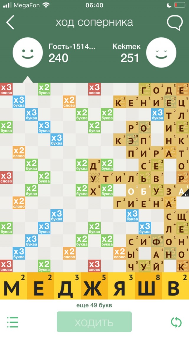 Игры на телефоне