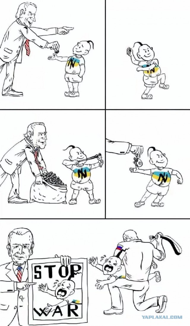 Совбез ООН, прямой эфир