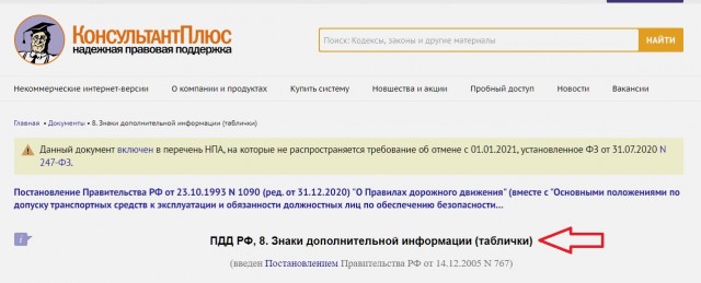 Мушку спили, бурильщик