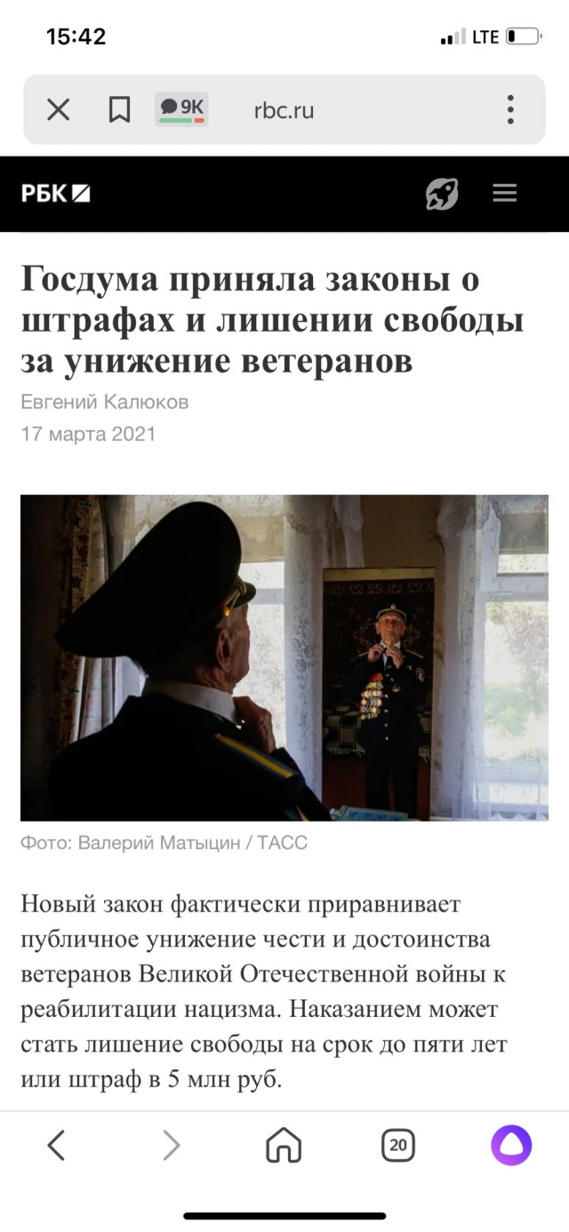 Мутое видео, на котором непонятно кто бьет подростка