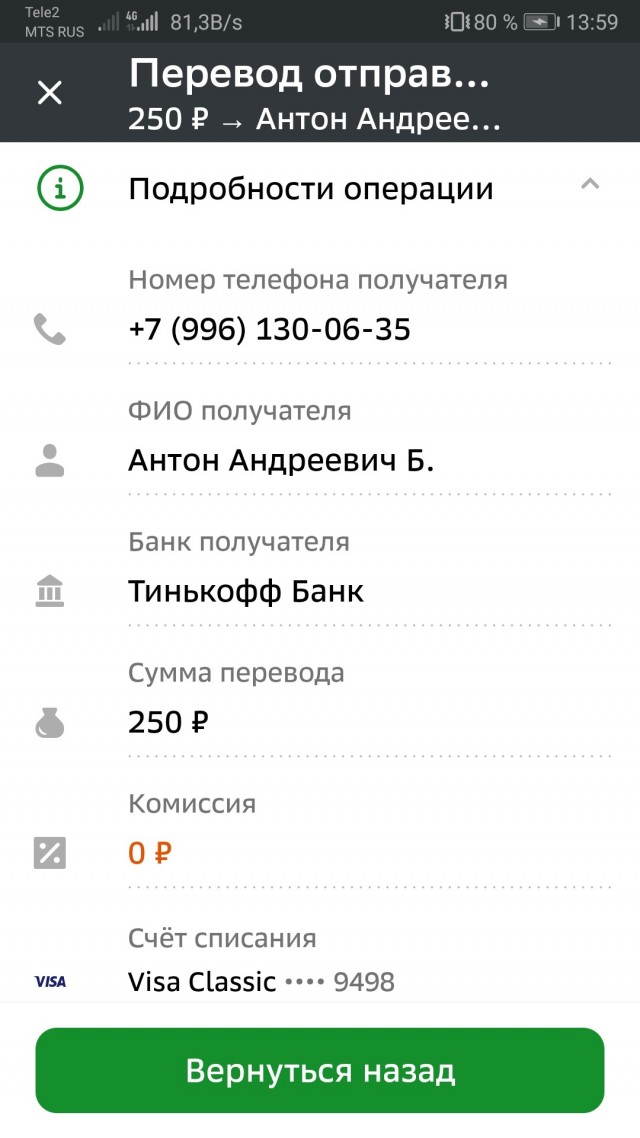 За вечер больше ста переводов: екатеринбуржцы скинулись на «зарплату» народному дворнику