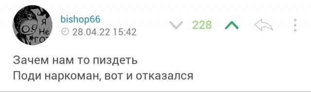 Отказ от мед освидетельствования?