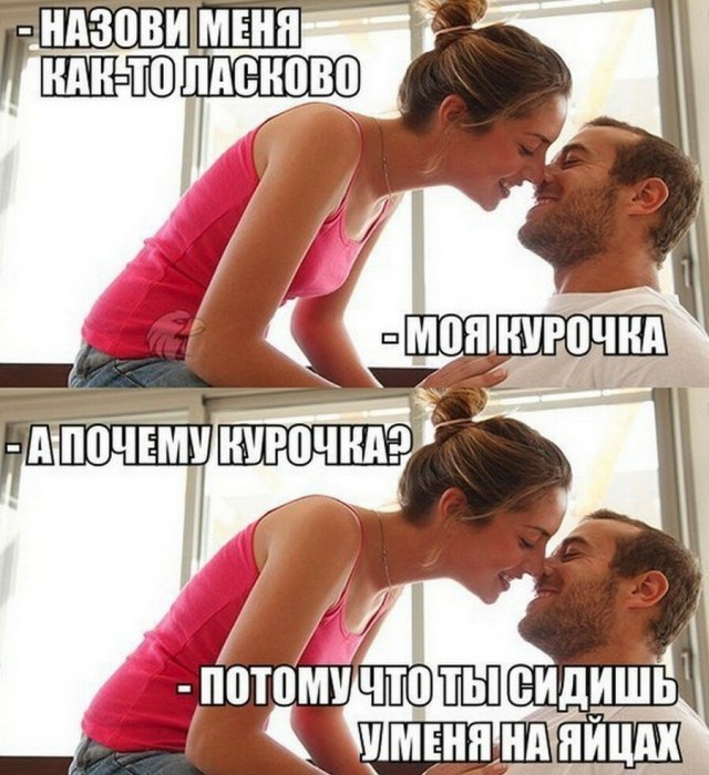 Пятница. И немного слегка пошлых картинок с надписями и без 16+ (03.06)