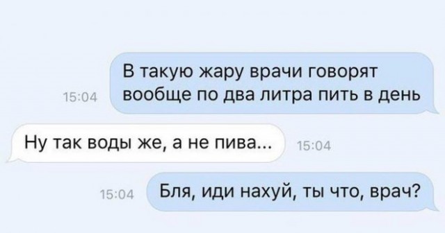 Алкопост 9.07.22