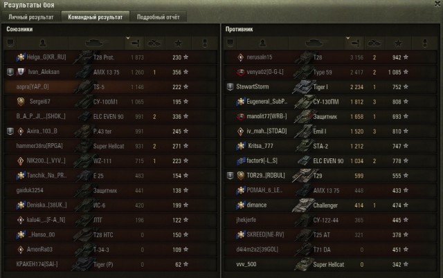 Wargaming 61