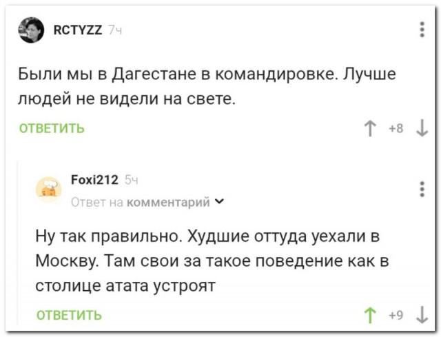Картинки с надписями 23.07.22