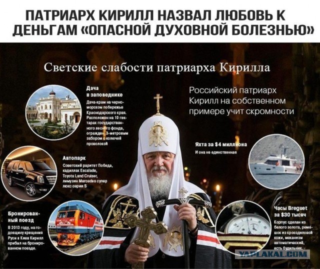 Как бы атеистический пост#5