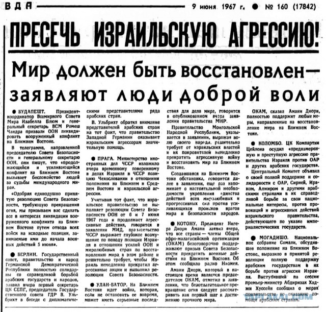 Очередная война в Газе