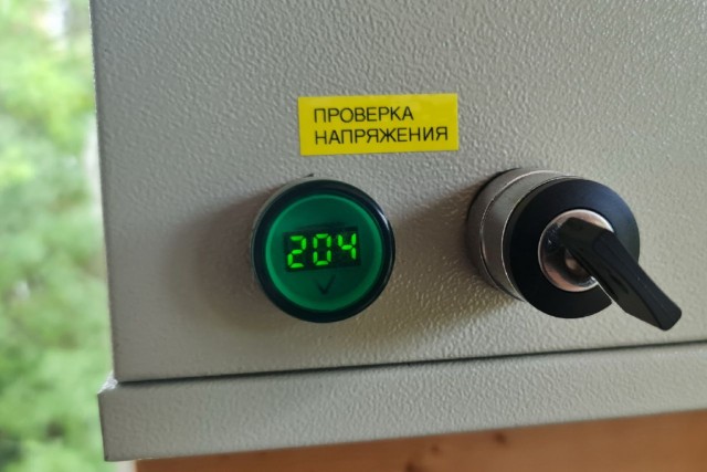 От россиянки потребовали 127 млн рублей за подключение к электросети