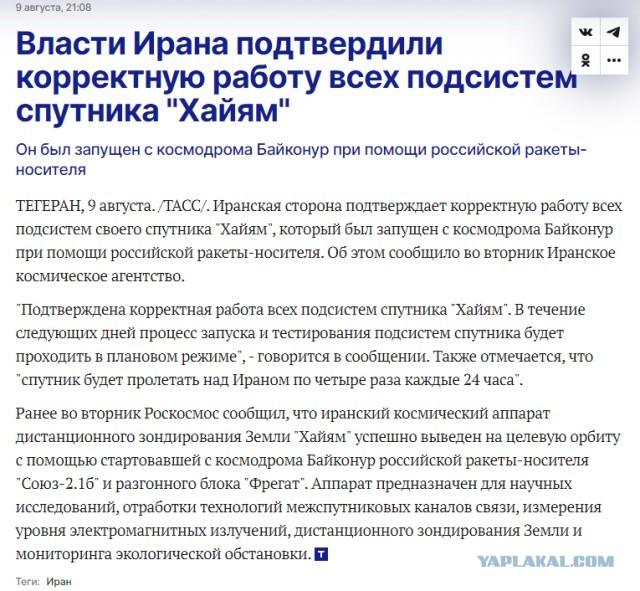 Российские учёные вывели на орбиту спутники с уникальными плазменными двигателями