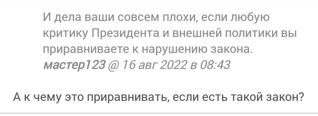 В Подмосковье коллеги донесли на критиковавшую спецоперацию сослуживицу