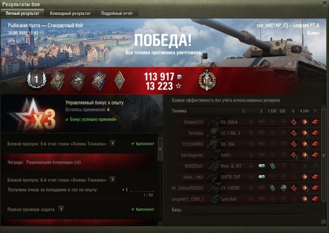 Wargaming 61