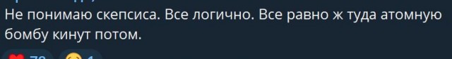 Пандемия съехавших крыш - разновидности болезни. Россия и мир. Часть 42.