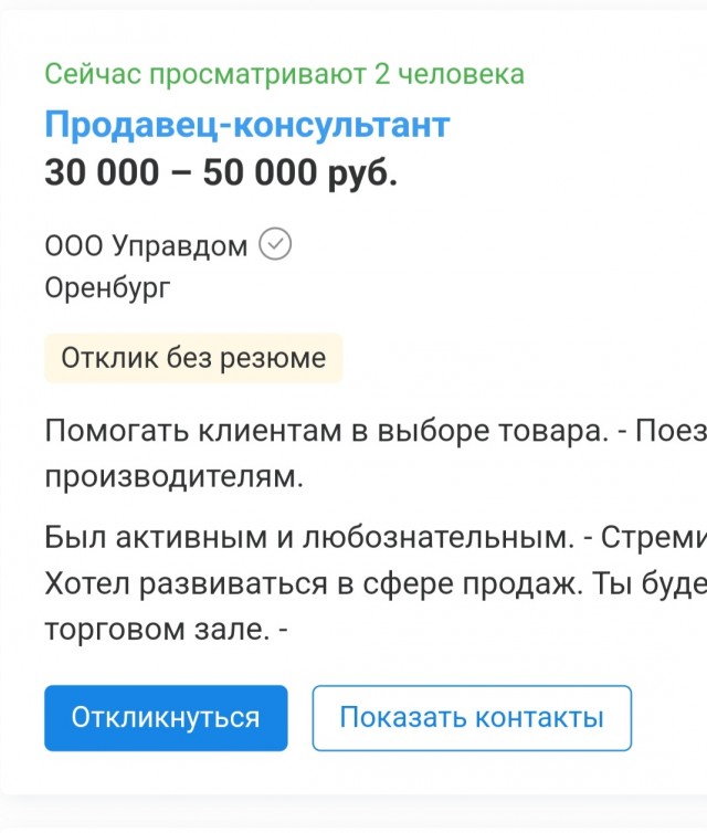 "Беженцы" едут в Казахстан