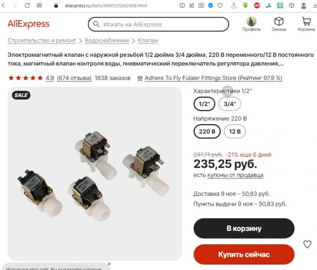 Илон Маск одобряэ