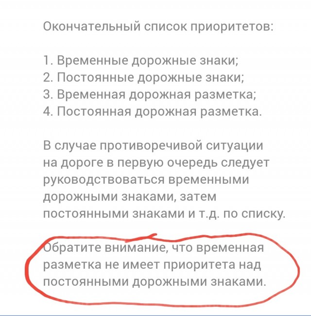 Шумский опять задачку подкинул