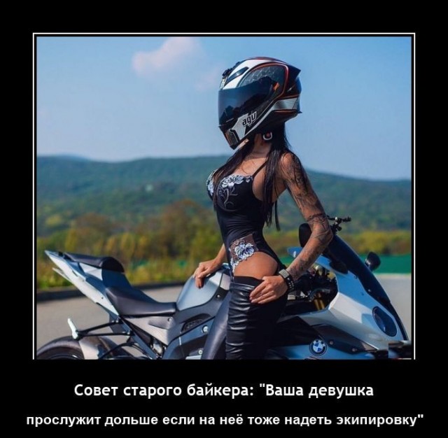 Немного баянов для настроения