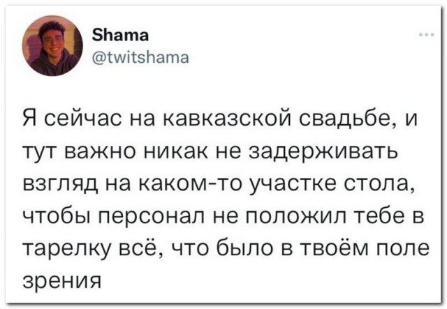 Забавные комментарии из социальных сетей (07.11.22)