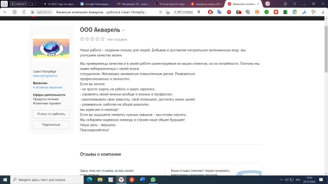 "Я хочу просто ходить на работу и ждать зарплату"