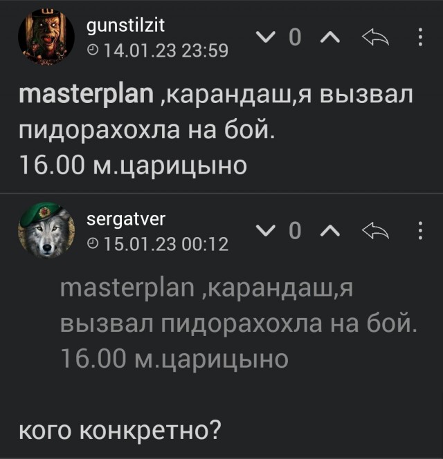 Письмо музыканта Аквариума Борису Гребенщикову