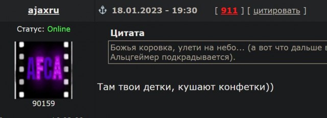 Победная поступь идиотизма по планете – том 6