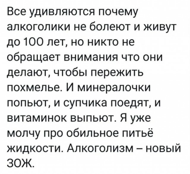Алкопост  21.01.23