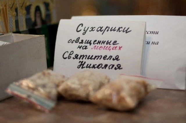 Уверуйте