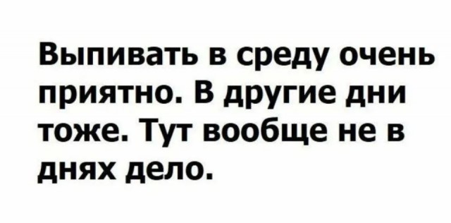 Победная поступь идиотизма по планете – том 7