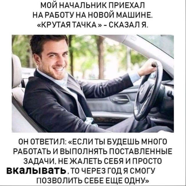 Почему работники не просят повышения зарплаты