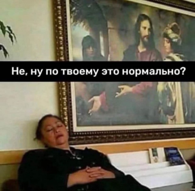 Картинки и мемы, всем хороших выходных