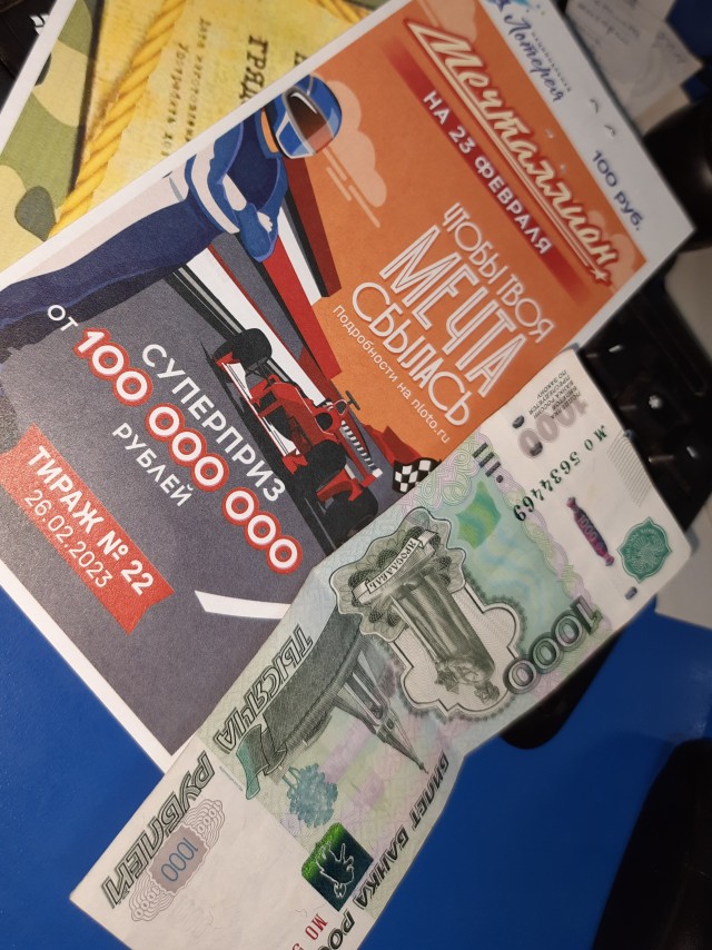 Подарок на 23 февраля от начальства