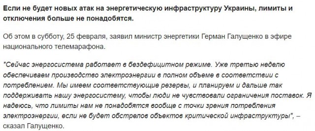 Пригожин заявил, что в Часов Яр прибывают Леопарды