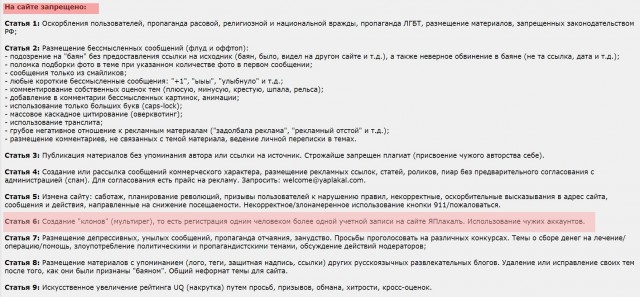 Удар ниже пояса: в США разгорается скандал вокруг фармкомпании Pfizer