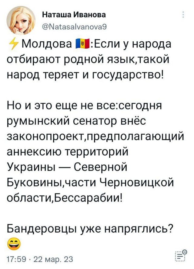 Президент Молдавии Майя Санду подписала закон об официальном переименовании государственного языка с молдавского на румынский