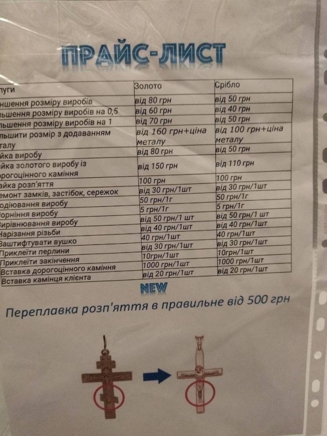 Победная поступь идиотизма по планете – том 11