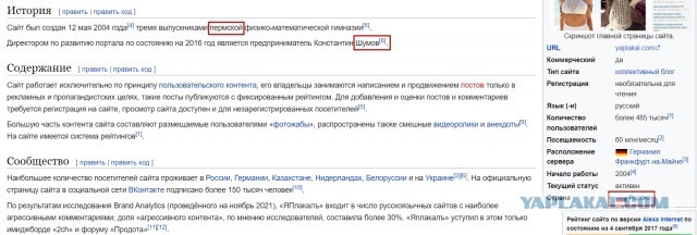 К месту гибели военкора Владлена Татарского начали приносить цветы