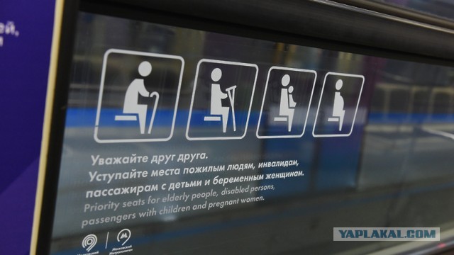Почему девушки (женщины) никогда не уступают места пожилым людям