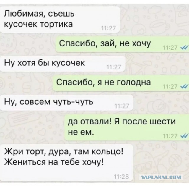 Картинки с надписями 09.04.23