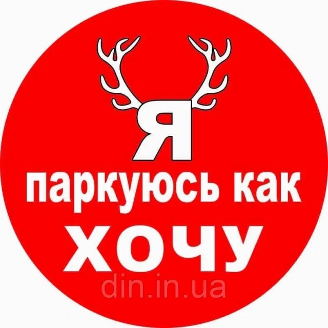 Если б я знал, где это такое, я не знаю, где это такое...