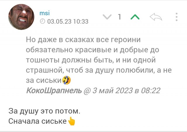 Сколько счас стоит писечка