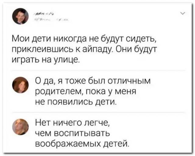 Забавные комментарии из социальных сетей (08.05.23)