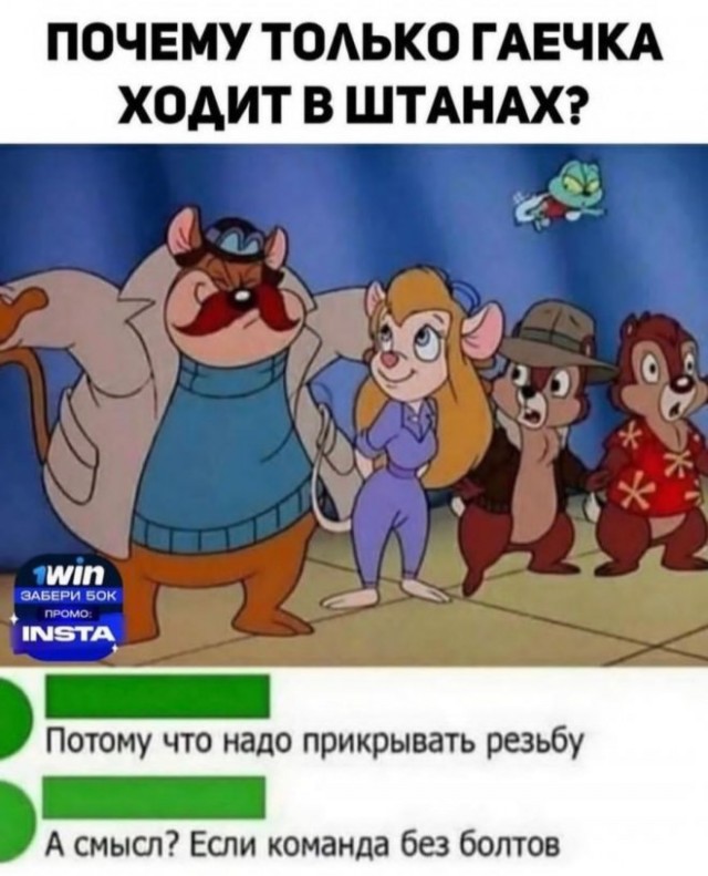 Картинки и мемы, всяко разно - 183