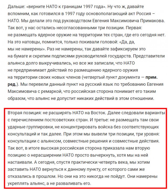 Путин показал подписанный документ с Украиной, который привел к отводу войск из Киевской, Сумской и Черниговской областей.