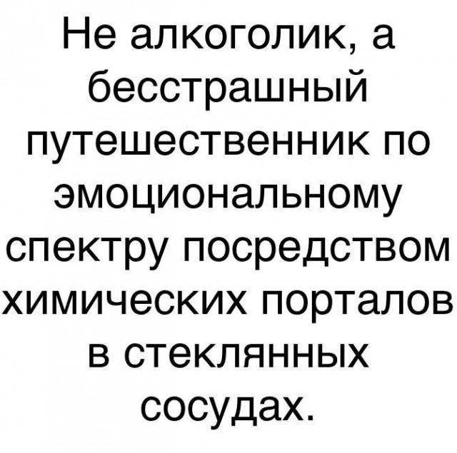 Где алкоголики берут деньги на спиртное?