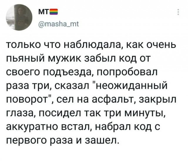 Забавные комментарии из социальных сетей (24.07.23)