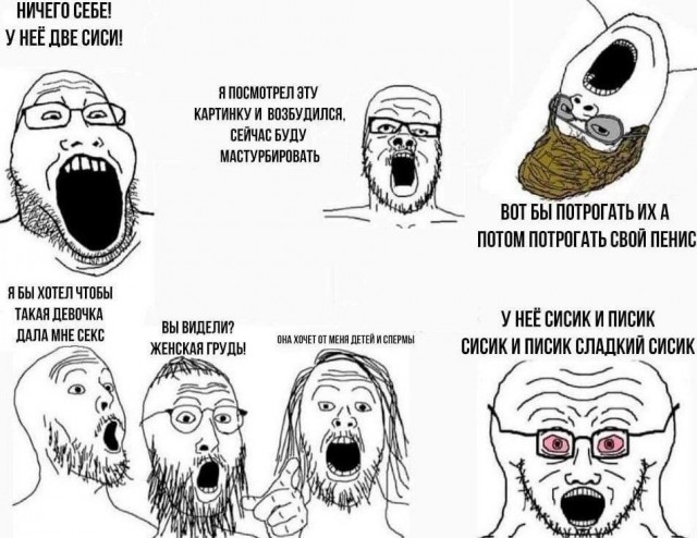Жена пытается оторвать мужа от Япа